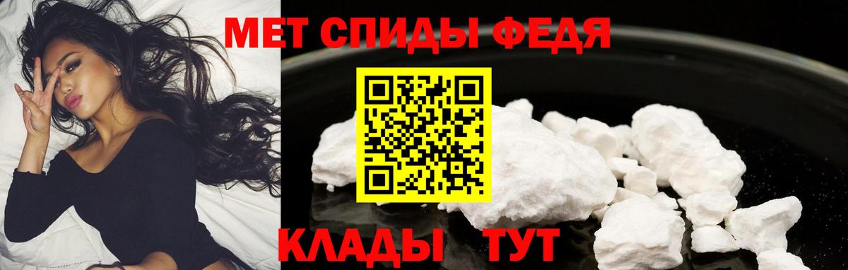 Амфетамин Розовый Ижевск