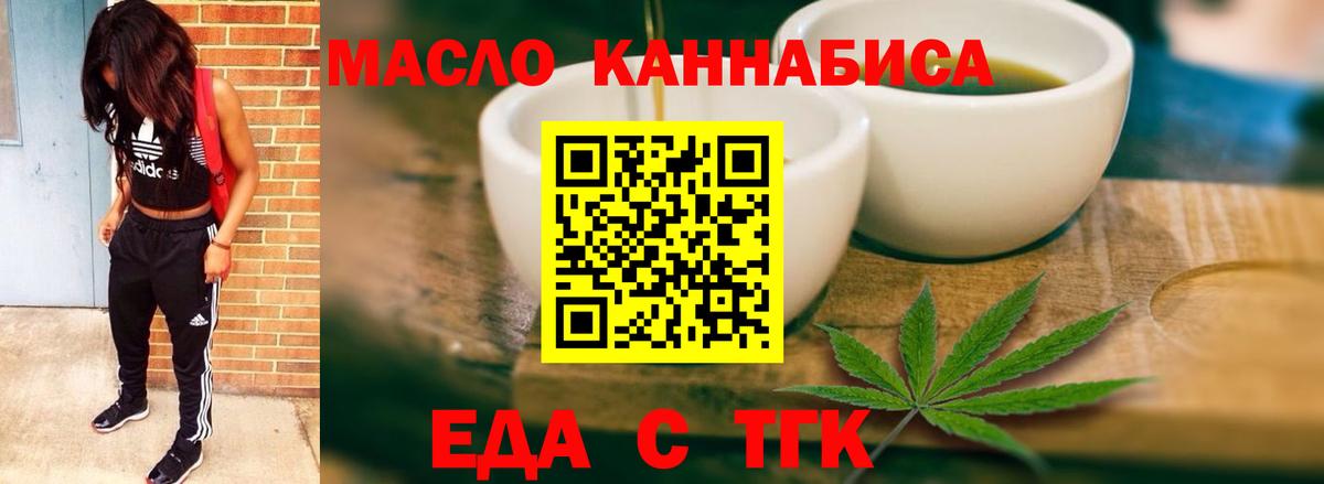 Ижевск  Canna-Cookies марихуана  Вход с VPN 