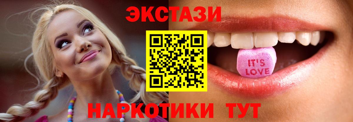 Экстази louis Vuitton  Вход с VPN  Ижевск  Экстази  Ecstasy бентли 