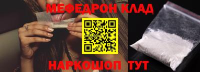 каннабис Беслан