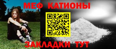 каннабис Беслан
