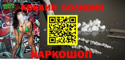 синтетический гашиш Бийск