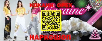 MDMA Premium VHQ Берёзовский