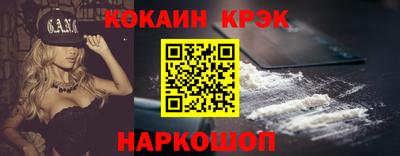 каннабис Беслан