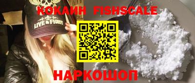 синтетический гашиш Бийск