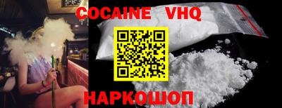 каннабис Беслан