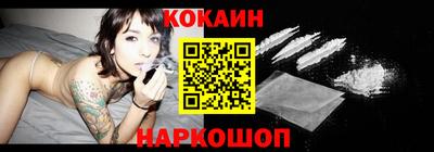 синтетический гашиш Бийск
