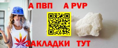 синтетический гашиш Бийск