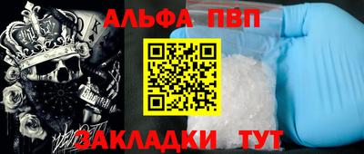 каннабис Беслан