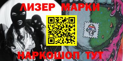 синтетический гашиш Бийск