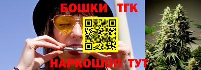каннабис Беслан