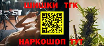 синтетический гашиш Бийск