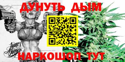 каннабис Беслан