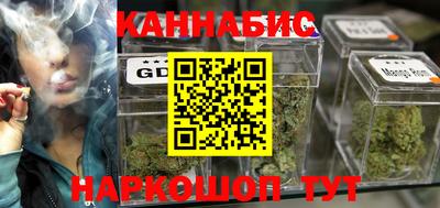 каннабис Беслан