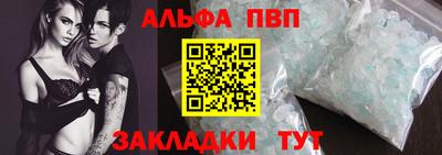 каннабис Беслан