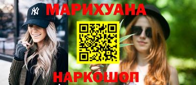 синтетический гашиш Ковров