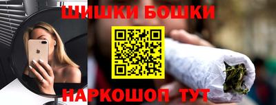 синтетический гашиш Бийск