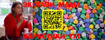 синтетический гашиш Бийск