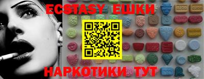 синтетический гашиш Бийск