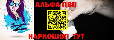 каннабис Беслан