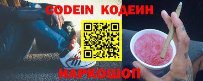 2c-b Коломна