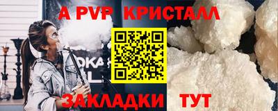 каннабис Беслан