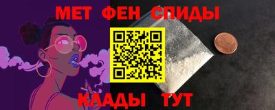 каннабис Беслан