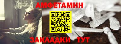 синтетический гашиш Бийск