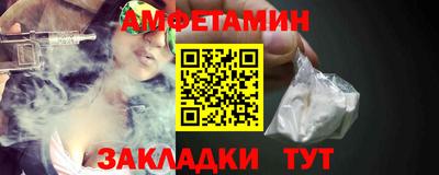 синтетический гашиш Бийск
