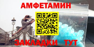 синтетический гашиш Бийск