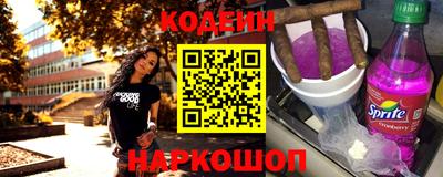 каннабис Беслан