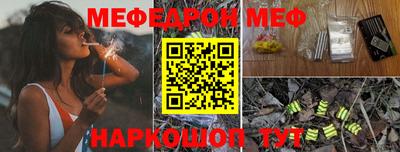 каннабис Беслан