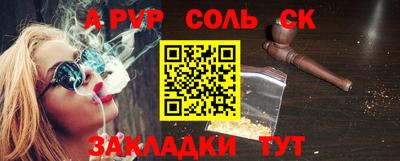 каннабис Беслан