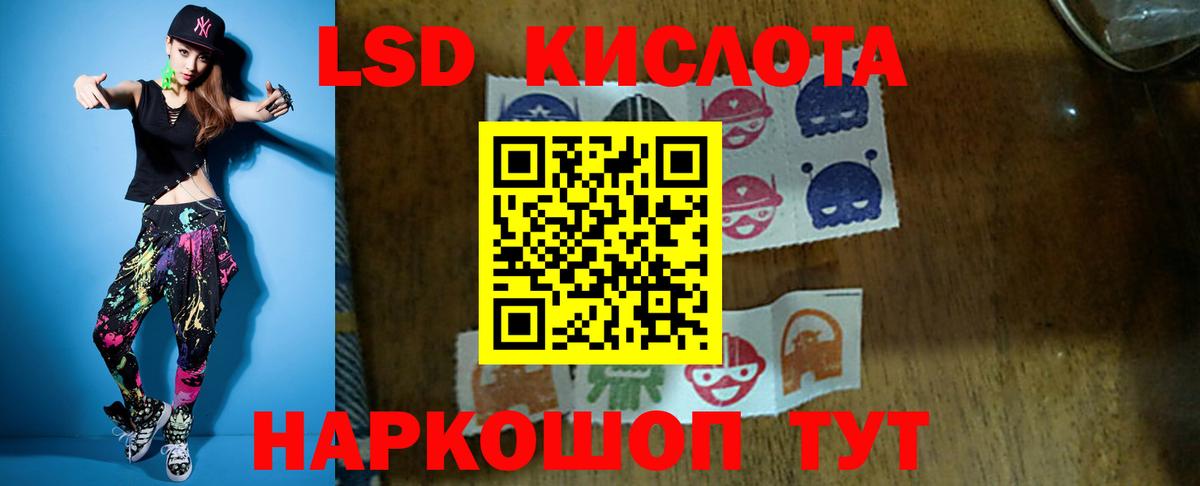 ЛСД экстази ecstasy Ижевск