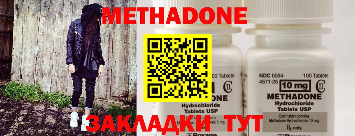 ГЕРОИН  A PVP СОЛЬ кристаллы  Ижевск  Cocaine  Меф МЯУ МЯУ кристаллы  Вход с VPN  ГАШИШ  Марихуана 