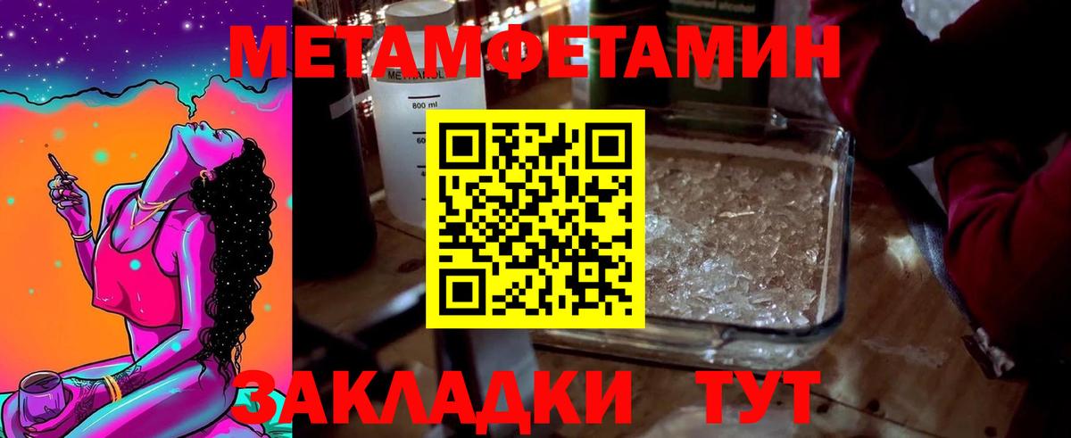 Лсд 25 Ижевск