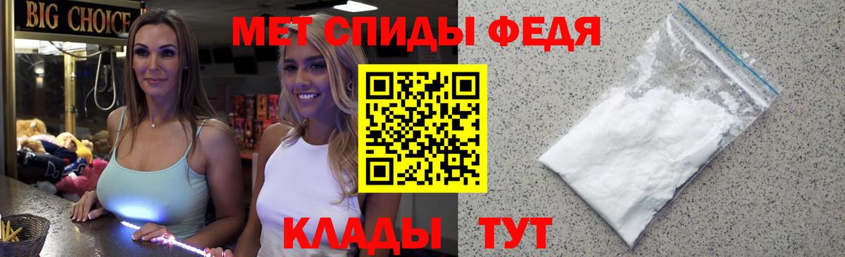 Первитин кристалл  Первитин кристалл  Ижевск  Вход с VPN 