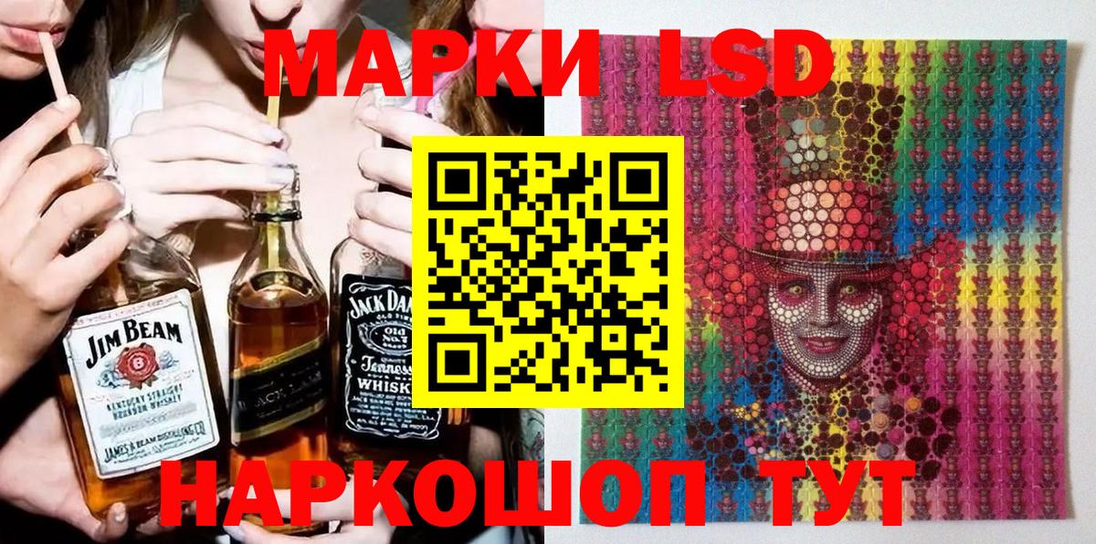 Наркотические марки 1500мкг  Вход с VPN  Наркотические марки 1500мкг  Марки N-bome  Ижевск 