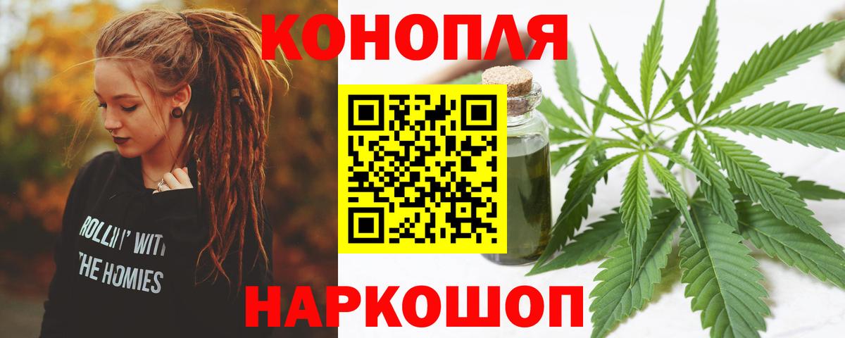 Канабис план  Канабис ГИДРОПОН  Вход с VPN  Бошки Шишки LSD WEED  Ижевск 